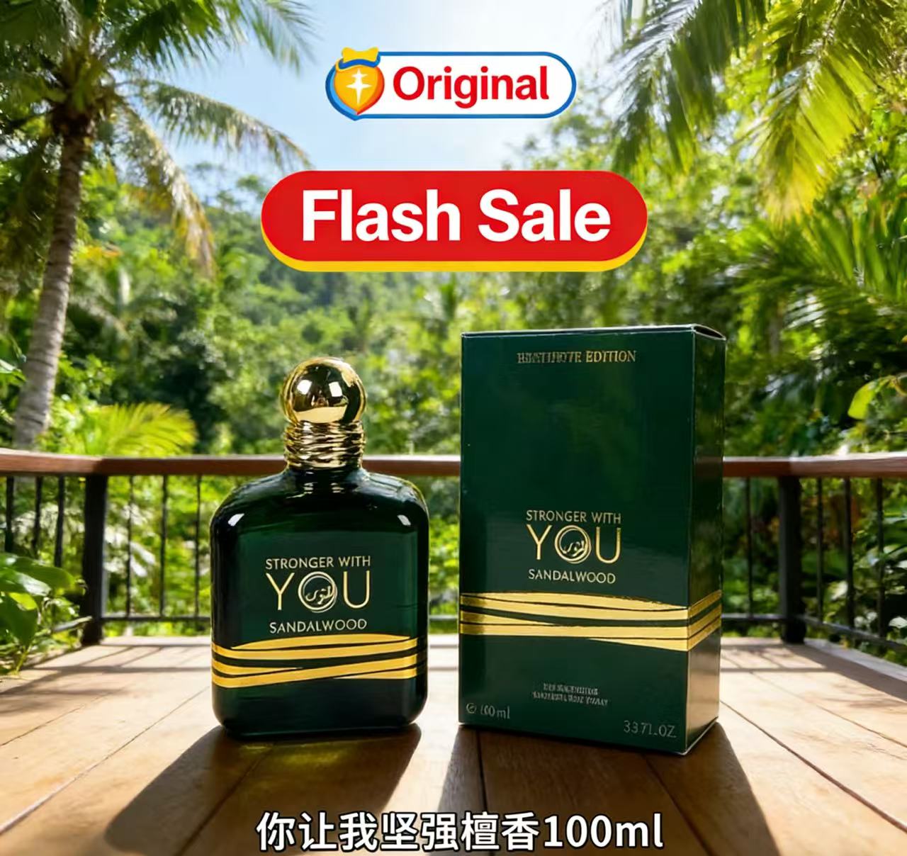 Perfume Fragrance Families - عطر بيرفكت 100 مل سترونجر ويذ