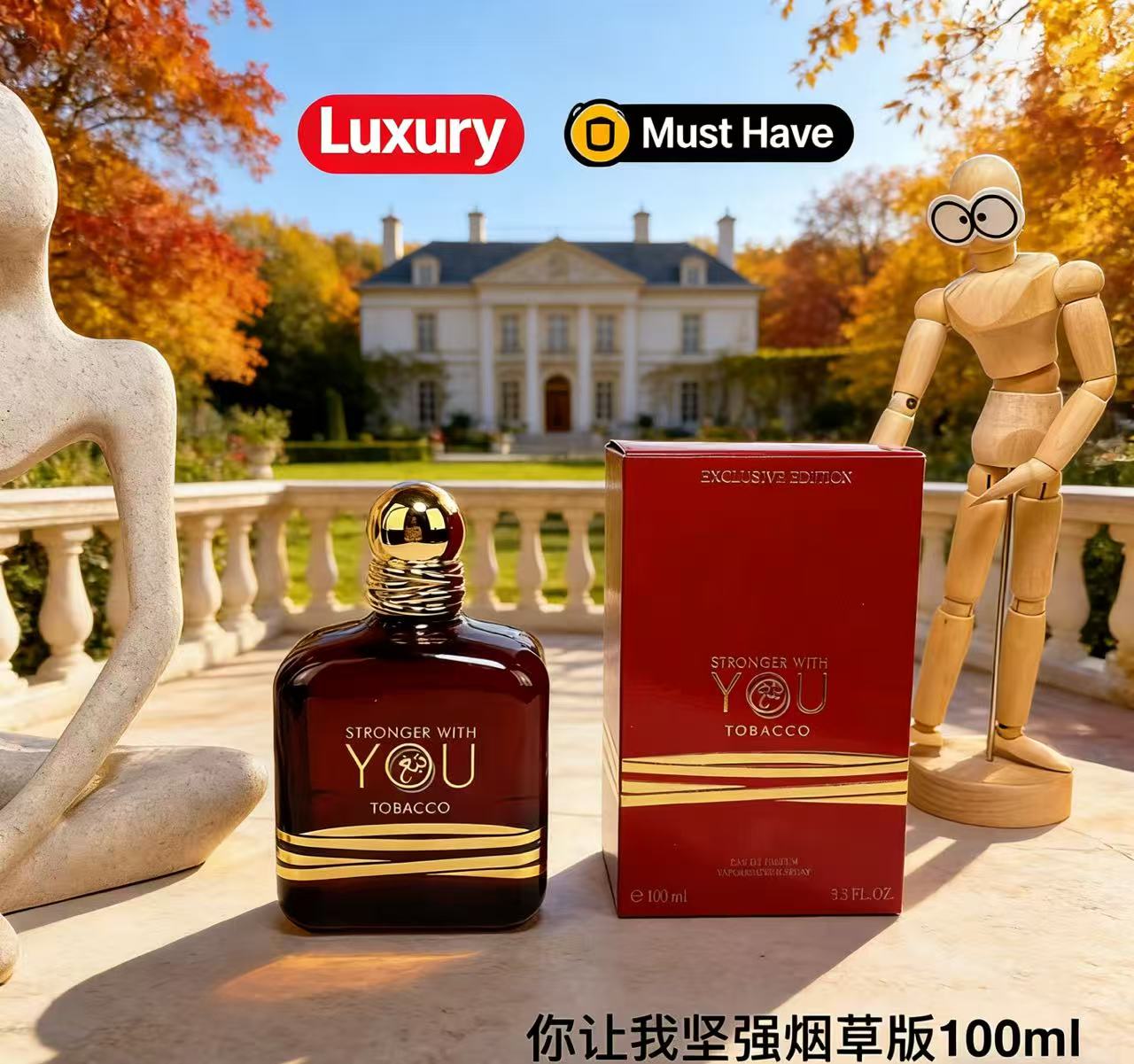 Perfume Fragrance Families - عطر بيرفكت 100 مل سترونجر ويذ