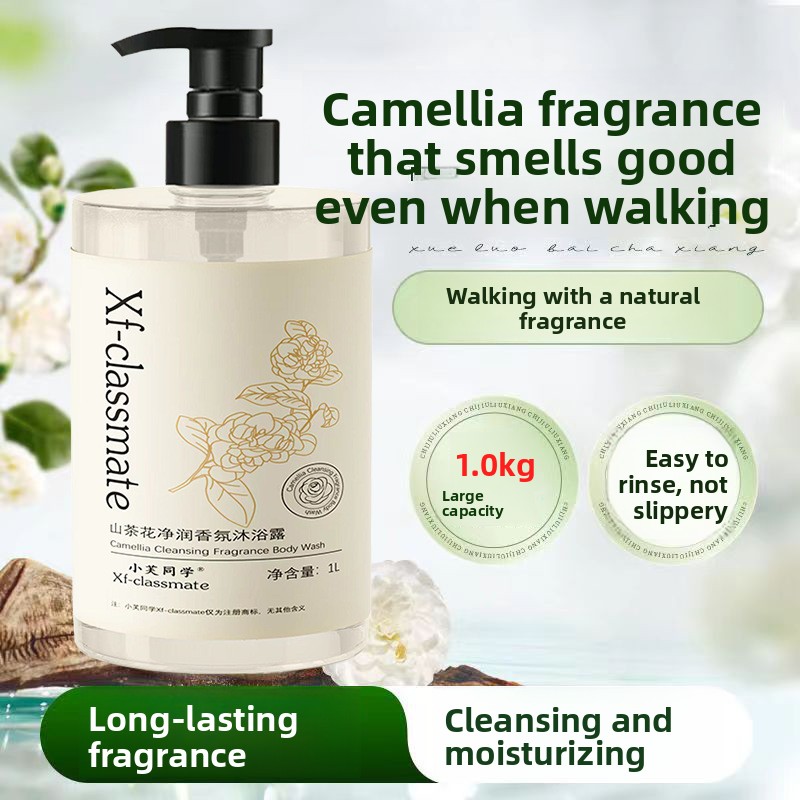 Perfume Fragrance Families - جل استحمام كاميليا برائحة عطرية، مرطب