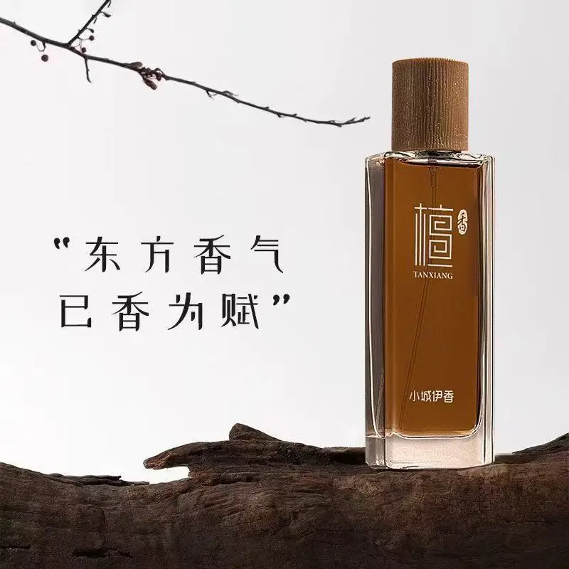 Perfume Fragrance For Women - عطر خشب الصندل 50 مل للجنسين،