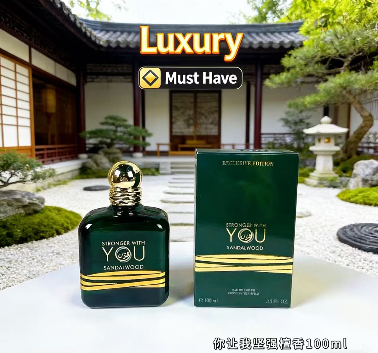 عطر أصلي فاخر سترونجر ويذ يو ب - مراجعة Perfume Fragrance Families وسعره