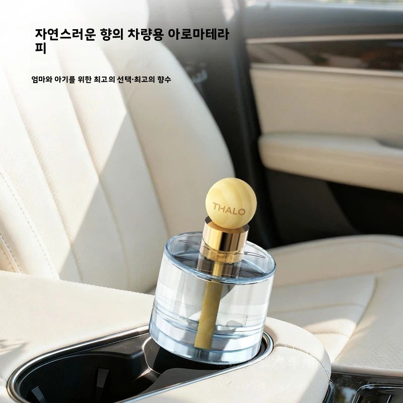 معطر هواء للسيارة، ناشر عطور آ - مراجعة Fragrance Perfume Car وسعره