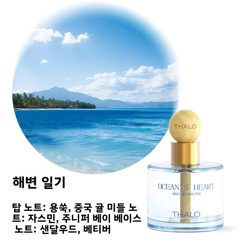 معطر هواء للسيارة، ناشر عطور آ - مراجعة Fragrance Perfume Car وسعره