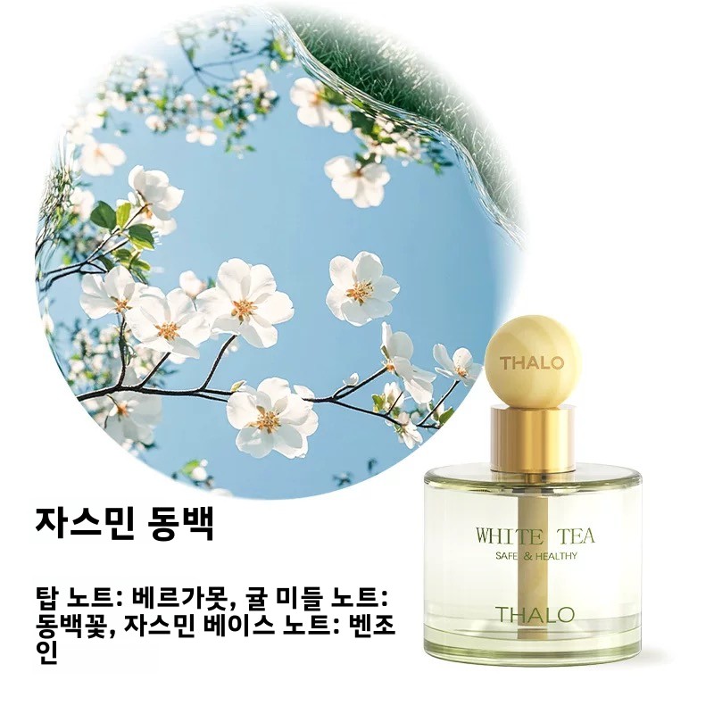 معطر هواء للسيارة، ناشر عطور آ - مراجعة Fragrance Perfume Car وسعره