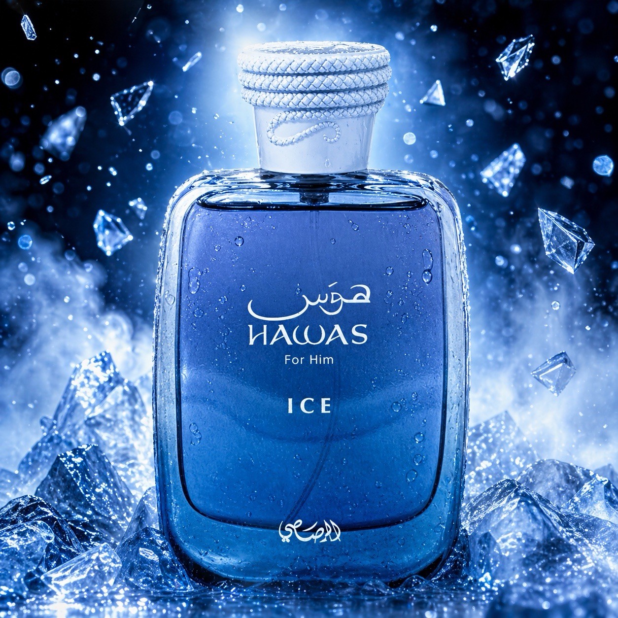 عطر راسازي هواس آيس للرجال، بخ - مراجعة Perfume Scent Fragrance وسعره