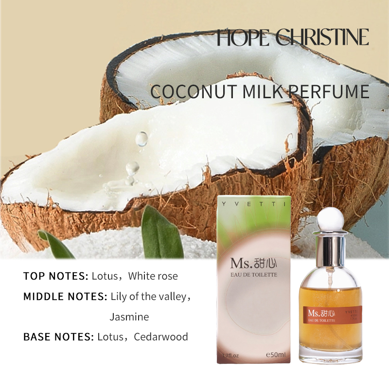 عطر هوب كريستين بحليب جوز الهن - مراجعة Perfume Aqua Fragrance وسعره